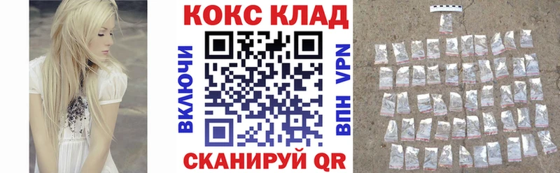 Наркотические вещества Салехард COCAIN  СОЛЬ  MEGA ссылка  Меф мяу мяу 