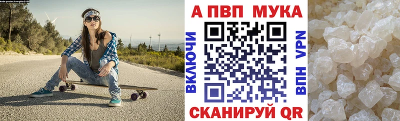 Alpha-PVP кристаллы Салехард