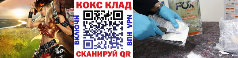 Cocaine Боливия  где продают   Салехард 