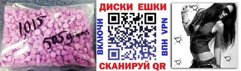 mega зеркало  Салехард  Экстази VHQ 