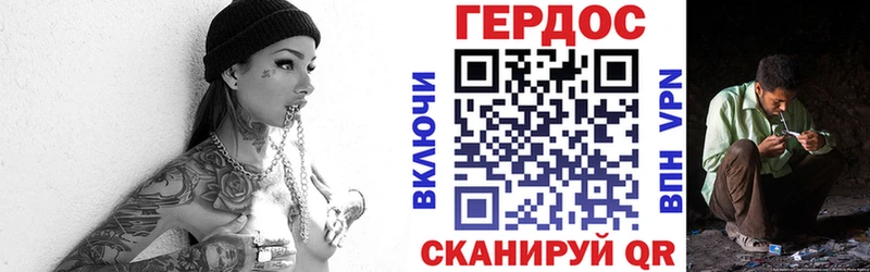 ГЕРОИН Афган  Салехард 