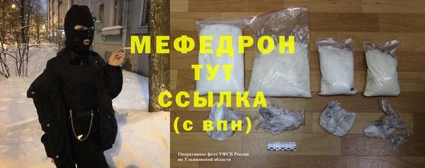 spice Аркадак