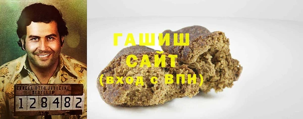 бошки Арсеньев