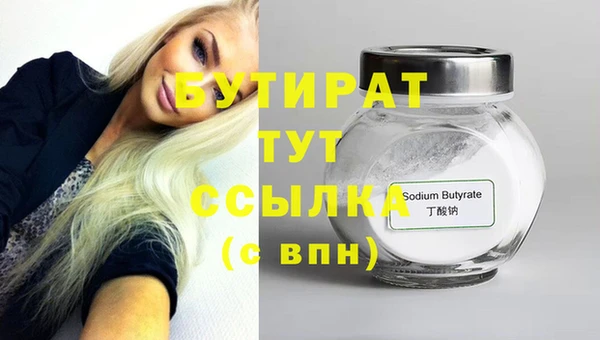 метадон Армянск