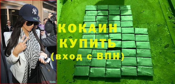 бошки Арсеньев