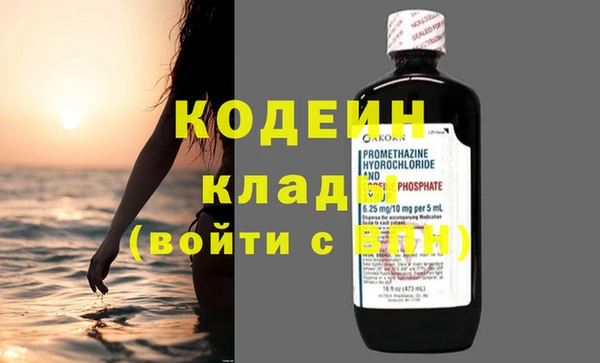 spice Аркадак