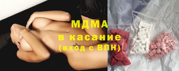 метадон Армянск