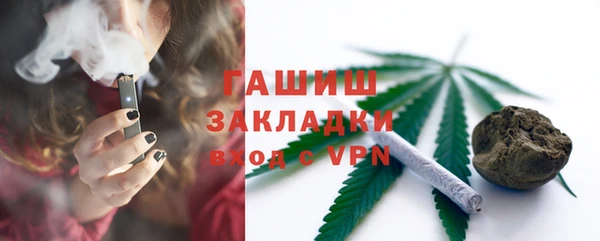 метадон Армянск