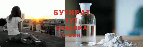 метадон Армянск