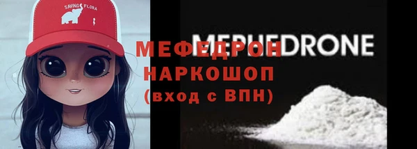 метадон Армянск