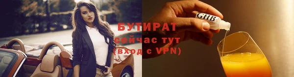 метадон Армянск