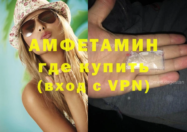 spice Аркадак