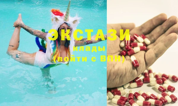 spice Аркадак