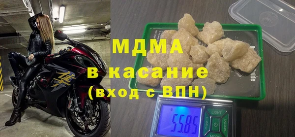 бошки Арсеньев
