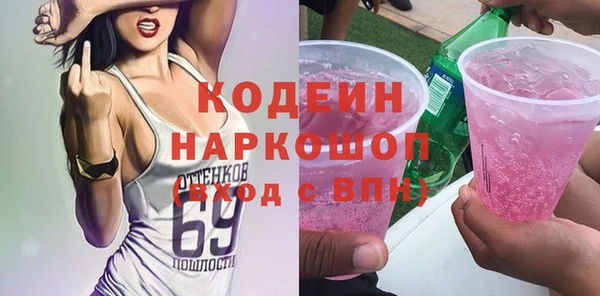 spice Аркадак