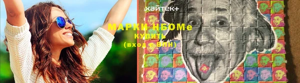 метадон Армянск