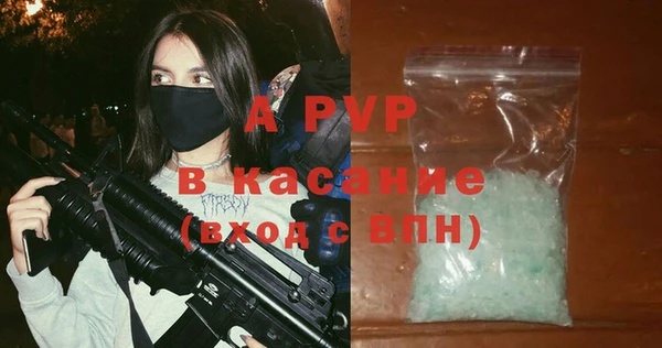 spice Аркадак
