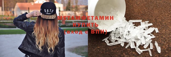 метадон Армянск