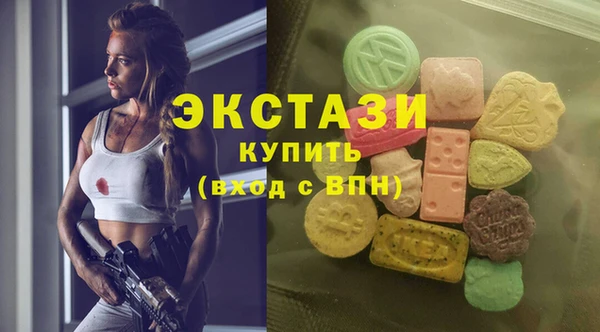 метадон Армянск