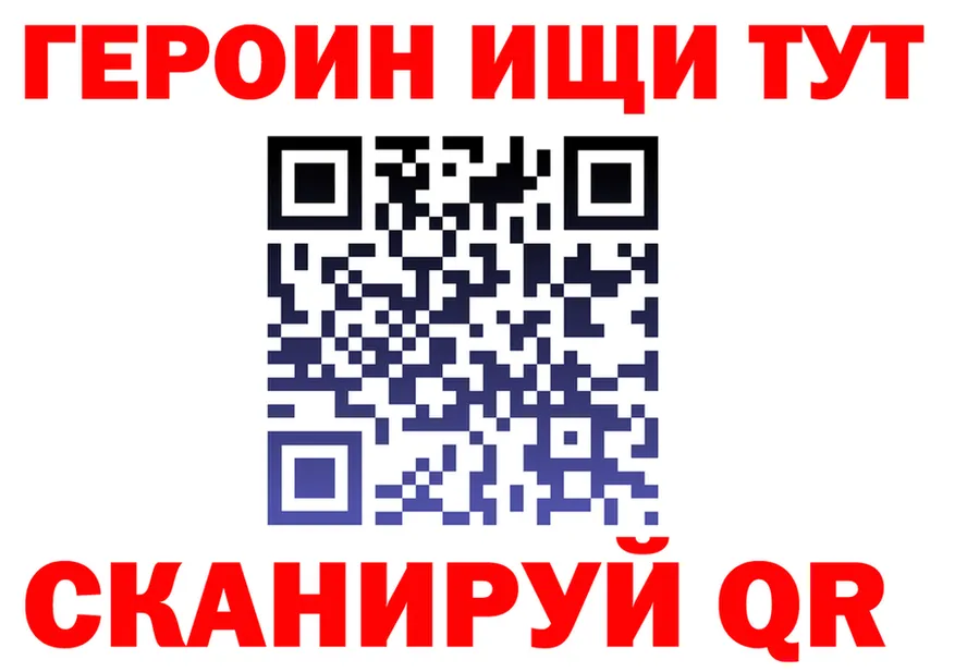 АМФ 98% ССЫЛКА площадка OMG Салехард