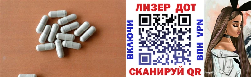 Лсд 25 экстази кислота  Салехард 