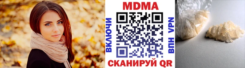 где купить   blacksprut как войти  MDMA кристаллы  Салехард 