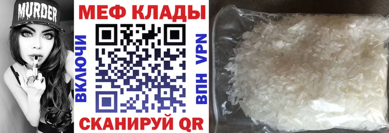 Меф 4 MMC  как найти наркотики  Салехард 