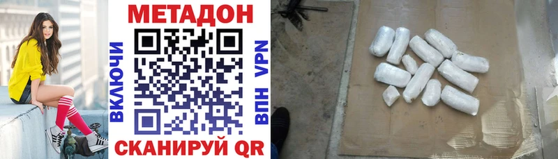 гидра маркетплейс  магазин    Салехард  МЕТАДОН VHQ 