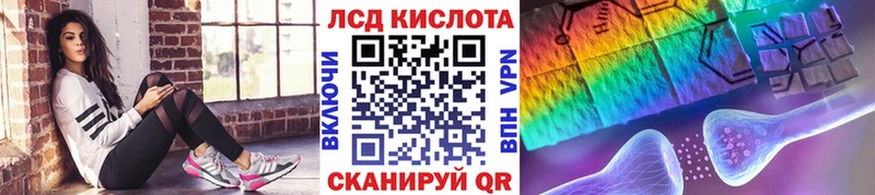Марки 25I-NBOMe 1,8мг  Салехард 