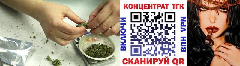 ТГК концентрат  Салехард 